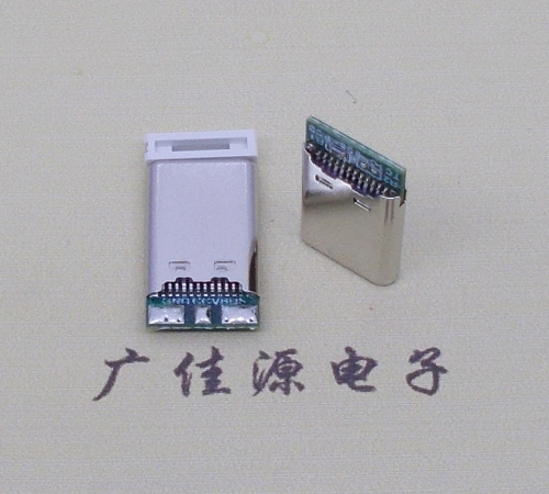 常平镇USB TYPE-C24P公头带PCB板三个焊点 外壳拉伸式单充电款
