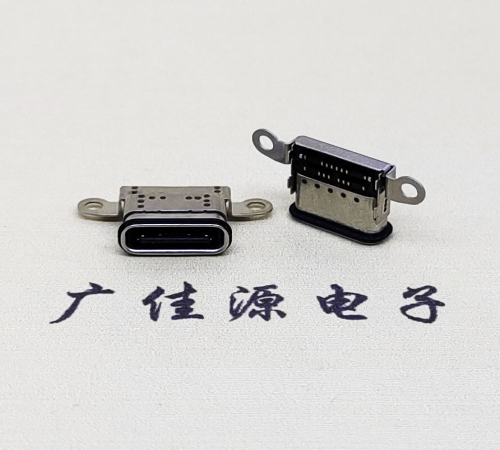 常平镇USB 3.1C口.TYPE-C16P防水双排贴插座带螺丝孔