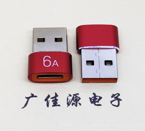 常平镇USB 2.0A公转TYPE-C母二合一成品转接头 3A/5V电阻